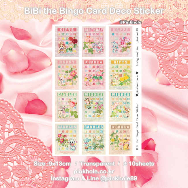 [스티커/Sticker] BiBi the Bingo Card Deco Sticker / 비비 더 빙고 카드 데코 스티커