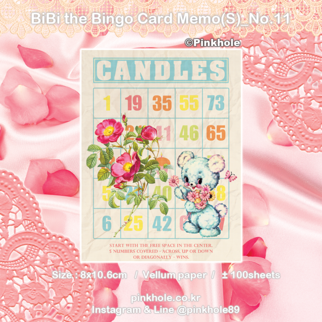 [메모지/Memo] BiBi the Bingo Card Memo(S) _ No.11 / 비비 더 빙고 카드 메모(S) _ No.11