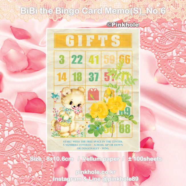 [메모지/Memo] BiBi the Bingo Card Memo(S) _ No.6 / 비비 더 빙고 카드 메모(S) _ No.6