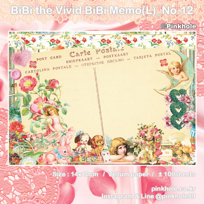 [메모지/Memo] BiBi the Vivid BiBi Memo(L) _ No.12 / 비비 더 비비드 비비 메모(L) _ No.12