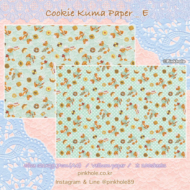 [Paper] Cookie Kuma Paper(±100 Sheets) E / 쿠키 쿠마 랩핑지 E (±100장)