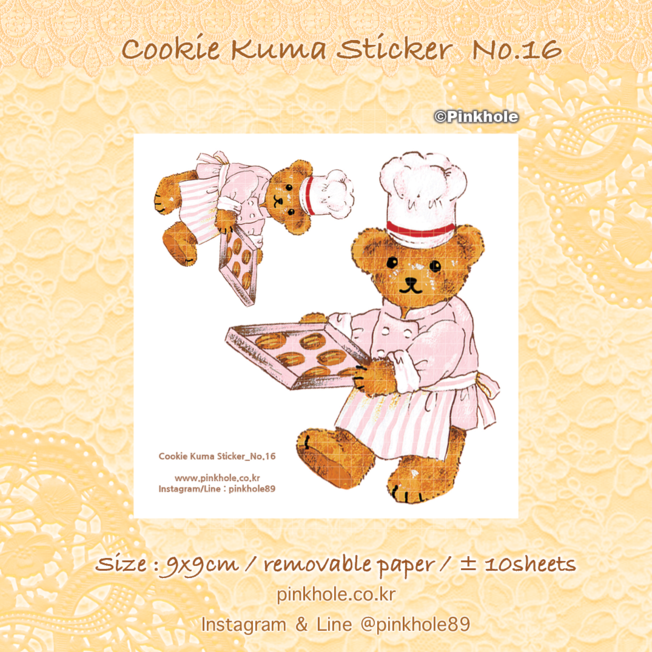 [Sticker] Cookie Kuma 9x9cm Removable Sticker ±10 Sheets No.16  / 쿠키 쿠마 재접착 스티커 ±10장 No.16