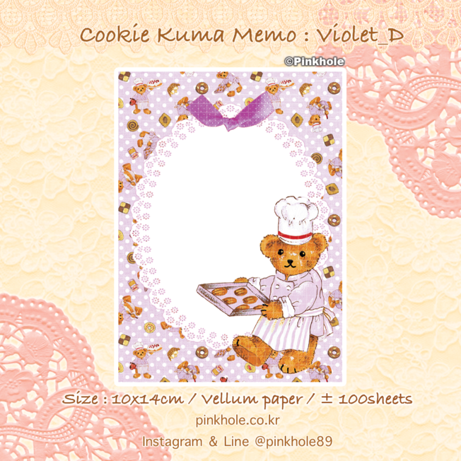 [Memo] Cookie Kuma 10x14cm Memo Violet _ D / 쿠키 쿠마 메모 : 바이올렛 _ D