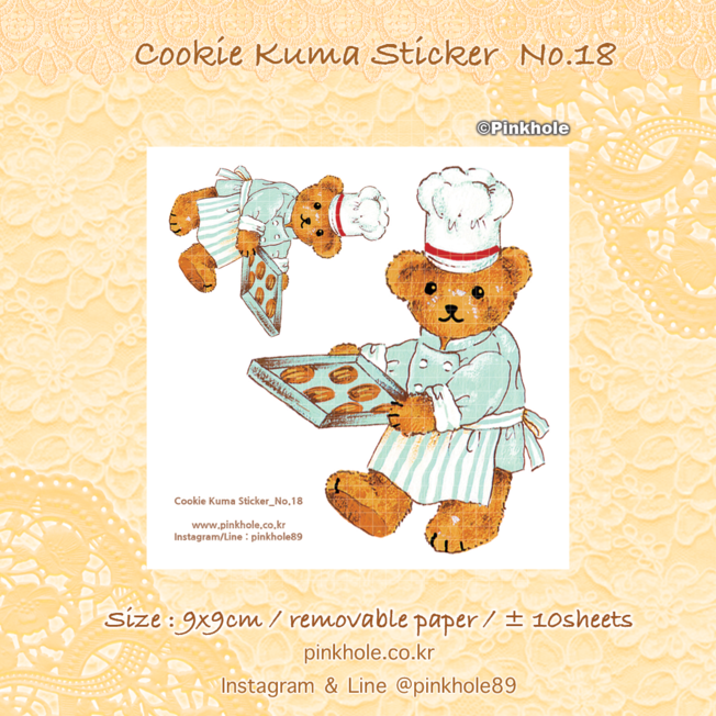 [Sticker] Cookie Kuma 9x9cm Removable Sticker ±10 Sheets No.18  / 쿠키 쿠마 재접착 스티커 ±10장 No.18