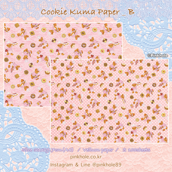 [Paper] Cookie Kuma Paper(±100 Sheets) B / 쿠키 쿠마 랩핑지 B (±100장)