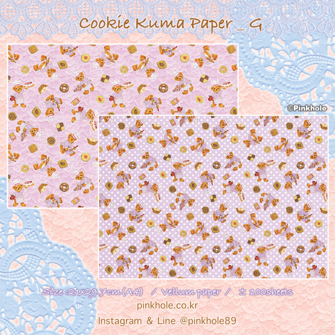 [Paper] Cookie Kuma Paper(±100 Sheets) G / 쿠키 쿠마 랩핑지 G (±100장)