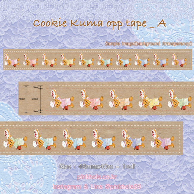 [Opp Tape] Cookie Kuma Opp tape _ A / 쿠키 쿠마 opp tape _ A