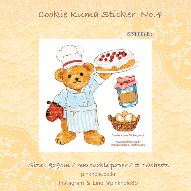 [Sticker] Cookie Kuma 9x9cm Removable Sticker ±10 Sheets No.4  / 쿠키 쿠마 재접착 스티커 ±10장 No.4