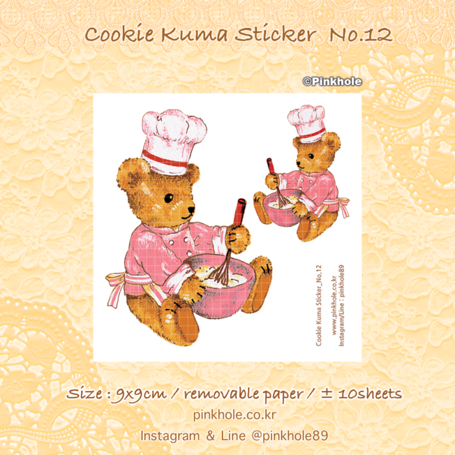 [Sticker] Cookie Kuma 9x9cm Removable Sticker ±10 Sheets No.12  / 쿠키 쿠마 재접착 스티커 ±10장 No.12