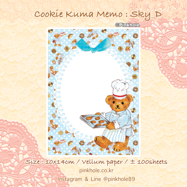 [Memo] Cookie Kuma 10x14cm Memo Sky _ D / 쿠키 쿠마 메모 : 스카이 _ D