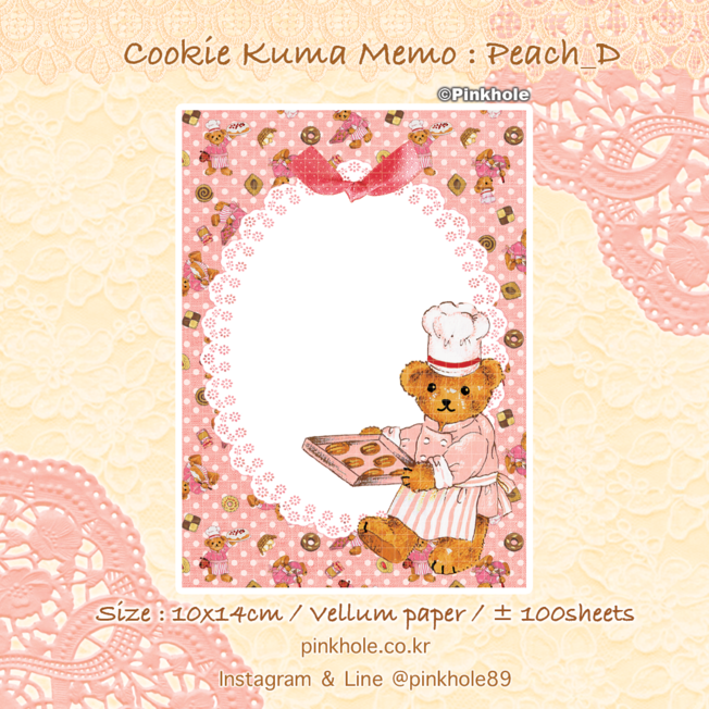 [Memo] Cookie Kuma 10x14cm Memo Peach _ D / 쿠키 쿠마 메모 : 피치 _ D