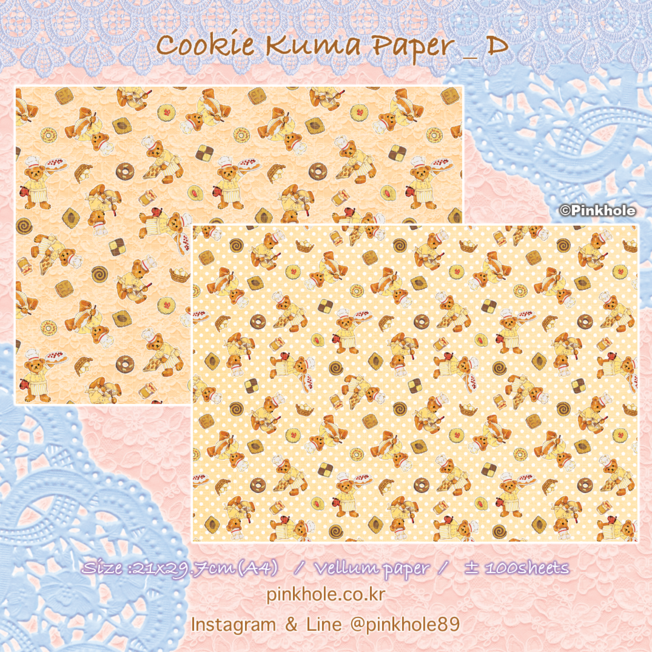 [Paper] Cookie Kuma Paper(±100 Sheets) D / 쿠키 쿠마 랩핑지 D (±100장)