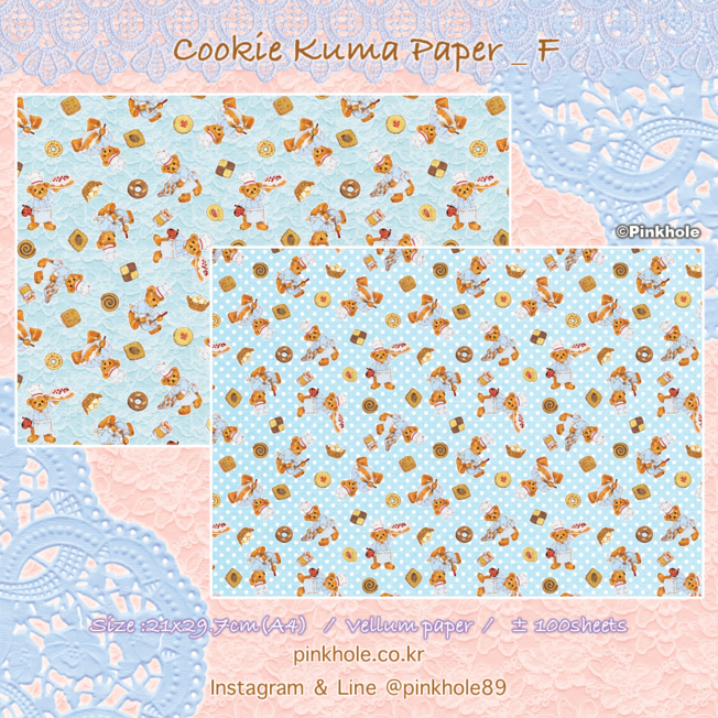 [Paper] Cookie Kuma Paper(±100 Sheets) F / 쿠키 쿠마 랩핑지 F (±100장)