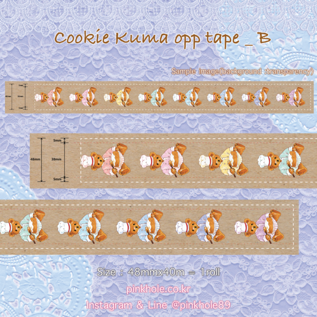 [Opp Tape] Cookie Kuma Opp tape _ B / 쿠키 쿠마 opp tape _ B
