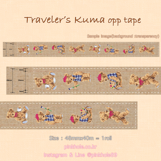 [디자인테이프/Opp box tape] Traveler&#039;s Kuma Opp box tape / 트레블러스 쿠마 디자인테이프