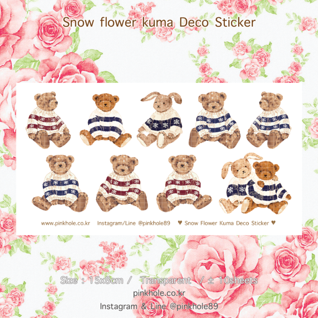 [Sticker] Snow Flower Kuma Deco Sticker  / 스노우 플라워 쿠마 데코 스티커