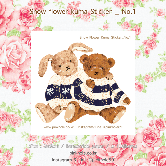 [Sticker] Snow Flower Kuma Sticker _ No.1 / 스노우 플라워 쿠마 스티커 _ No.1