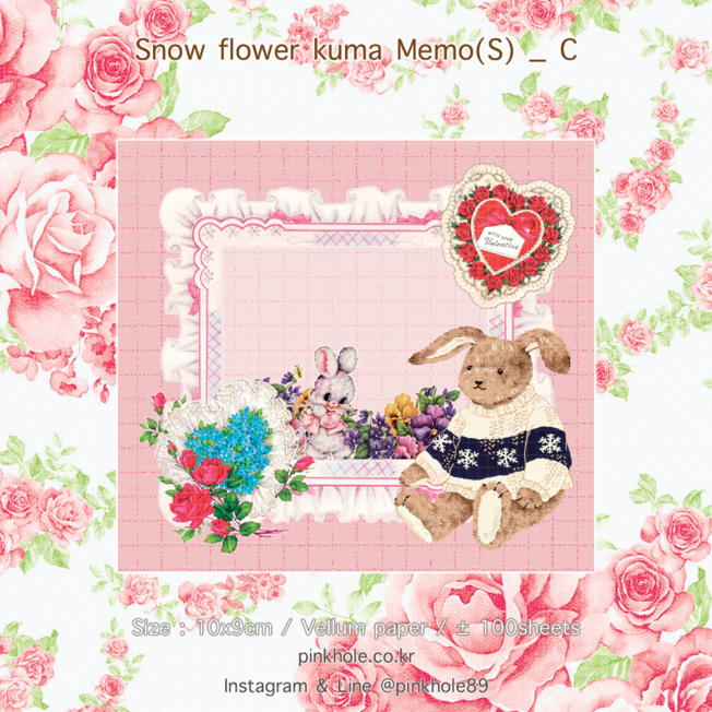 [Memo(S)] Snow Flower Kuma Memo(S) _ C / 스노우 플라워 쿠마 메모(S) _ C