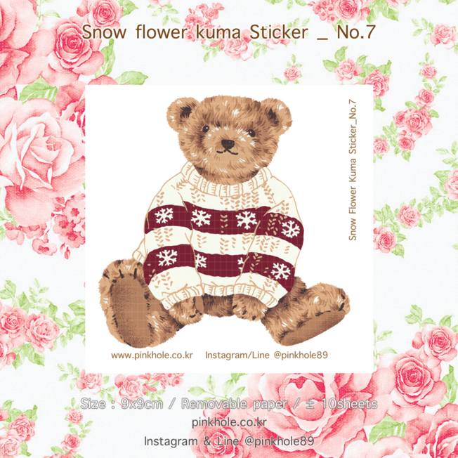 [Sticker] Snow Flower Kuma Sticker _ No.7 / 스노우 플라워 쿠마 스티커 _ No.7