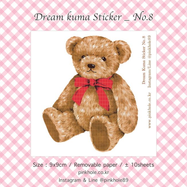 [Sticker/스티커] Dream Kuma Sticker _No.8 / 드림 쿠마 스티커_No.8