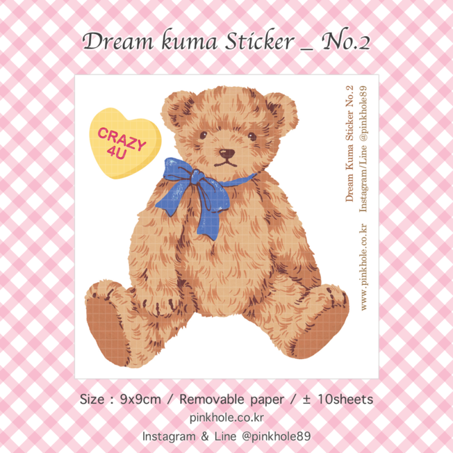 [Sticker/스티커] Dream Kuma Sticker _No.2 / 드림 쿠마 스티커_No.2