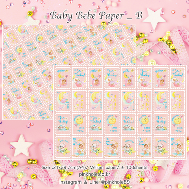 [랩핑지/Paper] Baby Bebe paper _ B / 베이비 베베 랩핑지_B