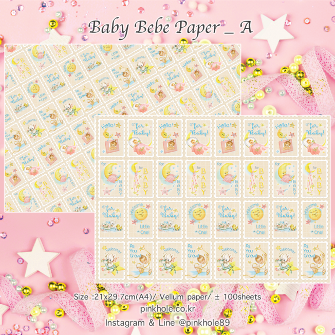 [랩핑지/Paper] Baby Bebe paper _ A / 베이비 베베 랩핑지_A