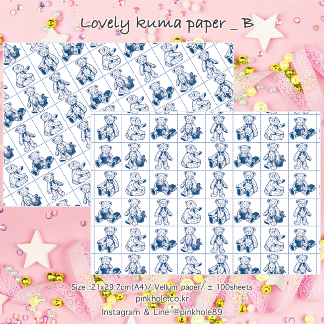 [랩핑지/Paper] Lovely Kuma paper _ B / 러블리 쿠마 랩핑지_B