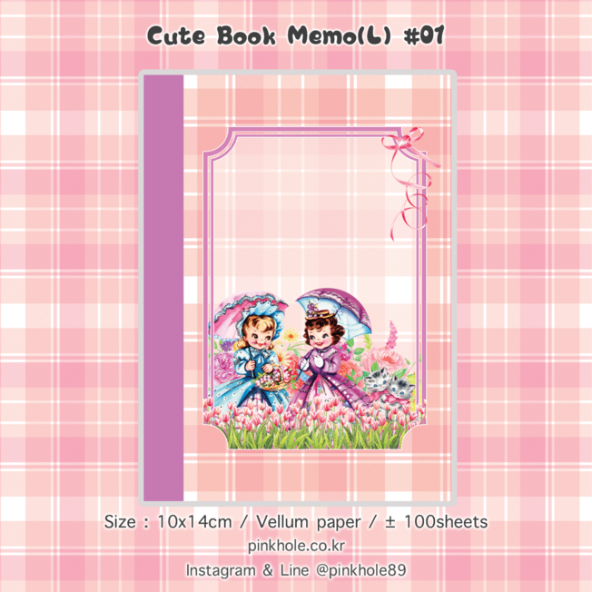 [메모/Memo] Cute bookk Memo(L) #01 / 큐트 북 메모(L) #01