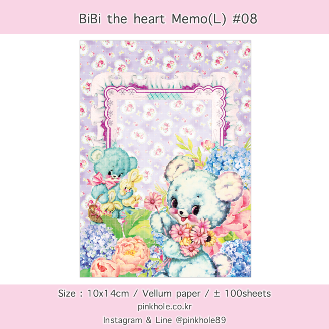 [Memo] BiBi the heart Memo(L) #08 / 비비 더 하트 메모(L) #08