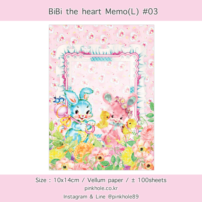 [Memo] BiBi the heart Memo(L) #03 / 비비 더 하트 메모(L) #03