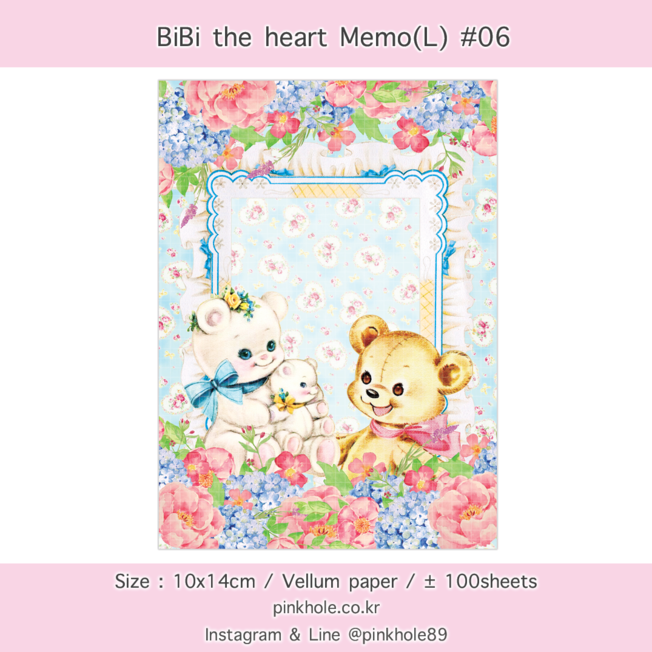 [Memo] BiBi the heart Memo(L) #06 / 비비 더 하트 메모(L) #06