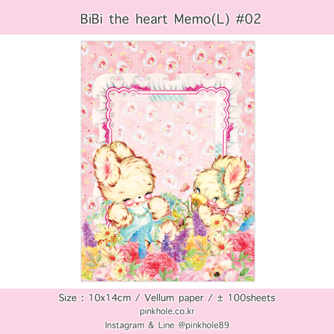 [Memo] BiBi the heart Memo(L) #02 / 비비 더 하트 메모(L) #02