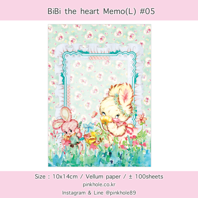 [Memo] BiBi the heart Memo(L) #05 / 비비 더 하트 메모(L) #05
