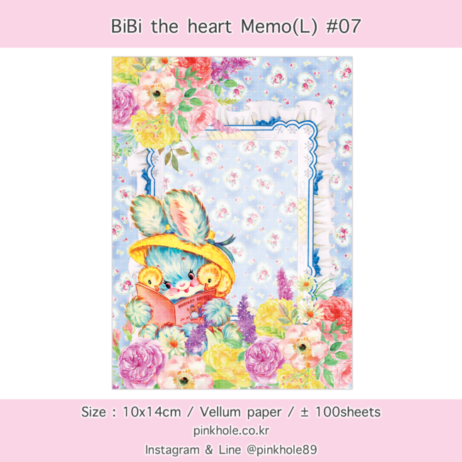 [Memo] BiBi the heart Memo(L) #07 / 비비 더 하트 메모(L) #07