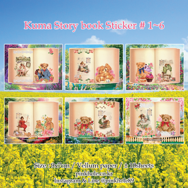 [Sticker/스티커]  Kuma Story book Sticker # 1 ~ 6 / 쿠마 스토리 북 스티커 # 1 ~ 6 (선택)