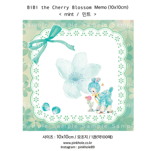 [Memo] BiBi the Cherry Blossom_Mint Memo (10X10cm) 비비 더 체리블라썸 민트 메모지