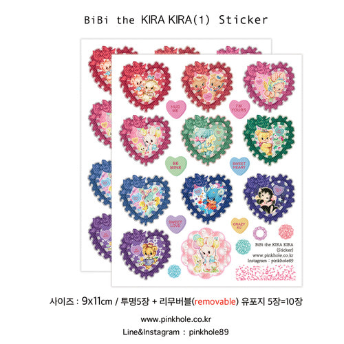 [Sticker] BiBi the KIRA KIRA (1) sticker / 비비 더 키라키라(1) 스티커 (투명5장+리무버블5장=10장)
