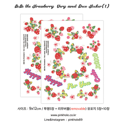 BiBi the Strawberry  Very sweet Deco Sticker(1) / 비비 더 스트로베리 베리 스윗 데코 스티커(1)