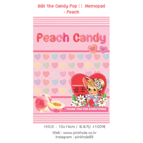 [메모] BiBi the Candy Pop !! 10x14cm Memopad : Peach / 비비 더 캔디 팝!! 메모지 : Peach