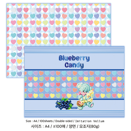 [랩핑지/paper] BiBi the Candy Pop !! Paper : Blueberry / 비비 더 캔디 팝 !!  : Blueberry 양면 랩핑지