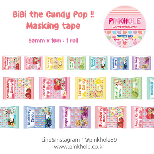 [마스킹테이프/Masking tape] BiBi the Candy Pop!! Masking tape : 1roll / 비비 더 캔디 팝!! 마스킹 테이프