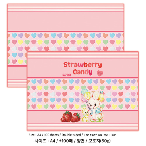 [랩핑지/paper] BiBi the Candy Pop !! Paper : Strawberry / 비비 더 캔디 팝 !!  : Strawberry 양면 랩핑지