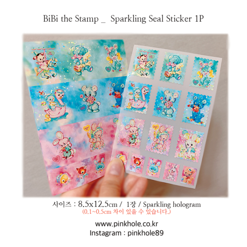 [Seal Sticker/씰스티커] BiBi the Stamp _  Sparkling Seal Sticker 1P /  비비 더 스탬프 _ 씰 스티커 1장