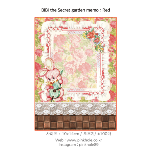 [메모지/Memo] BiBi the Secret garden Memo _ Red / 비비 더 시크릿 가든 메모 _ 레드