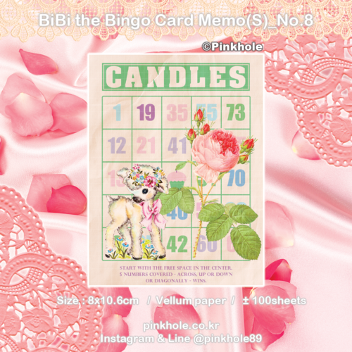 [메모지/Memo] BiBi the Bingo Card Memo(S) _ No.8 / 비비 더 빙고 카드 메모(S) _ No.8