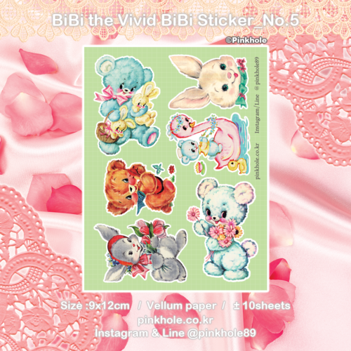 [스티커/Sticker] BiBi the Vivid BiBi Sticker _ No.5 / 비비 더 비비드 비비 스티커 _ No.5