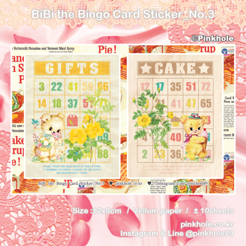 [스티커/Sticker] BiBi the Bingo Card Sticker _ No.3 / 비비 더 빙고 카드 스티커 _ No.3