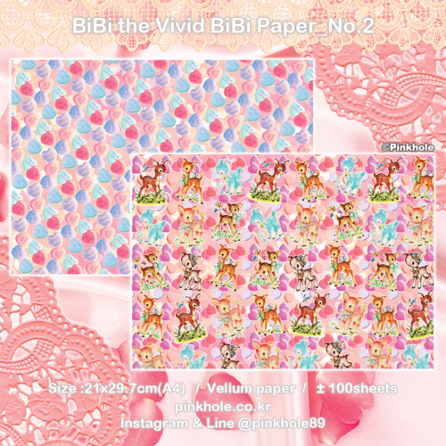 [랩핑지/Paper] BiBi the Vivid BiBi Paper _ No.2 / 비비 더 비비드 비비 양면 랩핑지 _ No.2