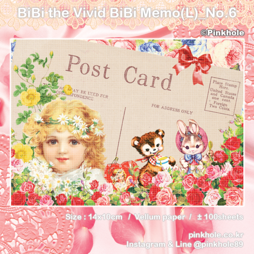 [메모지/Memo] BiBi the Vivid BiBi Memo(L) _ No.6 / 비비 더 비비드 비비 메모(L) _ No.6